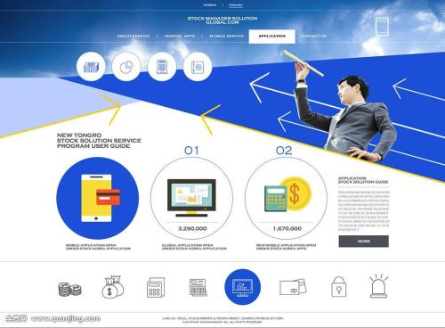 网站建设小程序开发
